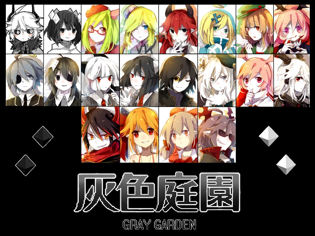 (Mogeko) The Gray Garden Character Images 34