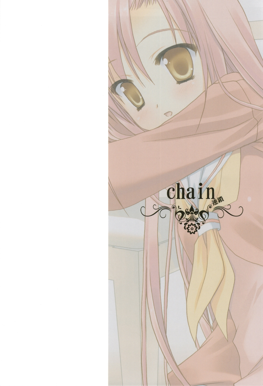 (C75) [Kokikko (Sesena Yau)] Chain (Hayate no Gotoku!) 25