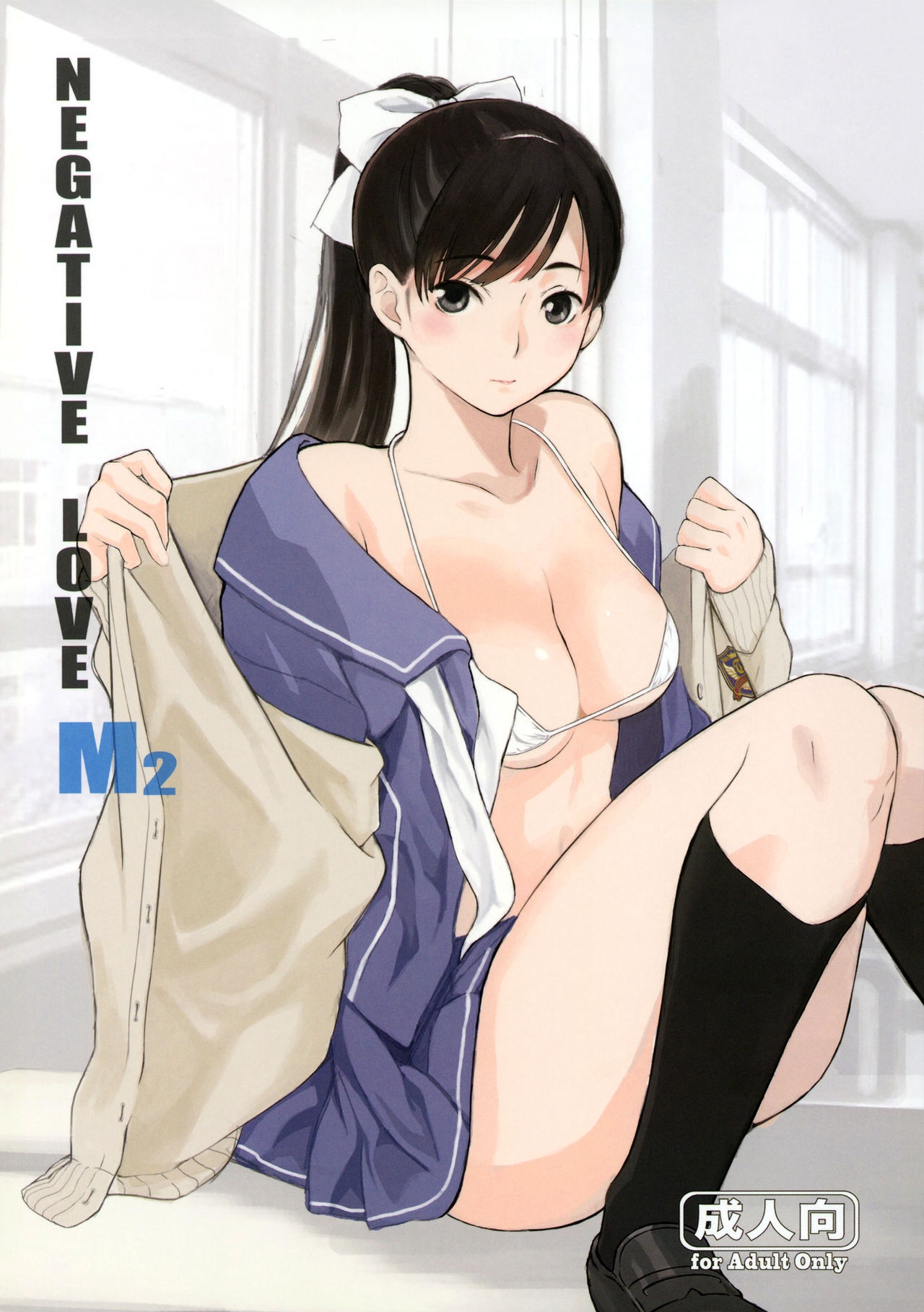 Arai kei doujin