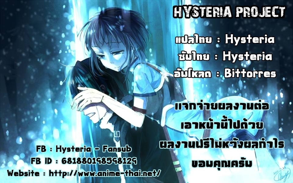 [Nendo.] Rina-chan Special (Shoujo Kousai) [Thai ภาษาไทย] {hysteria} 20