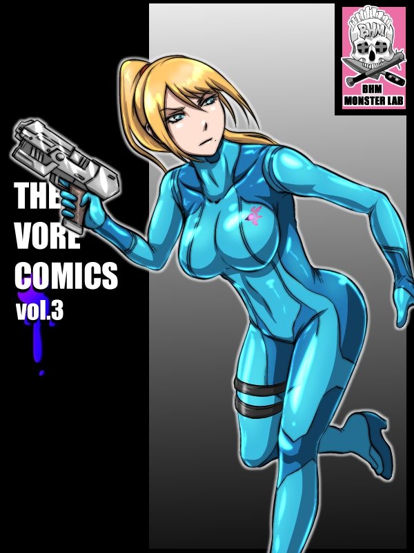 (BHM) Vore comic vol:3 0