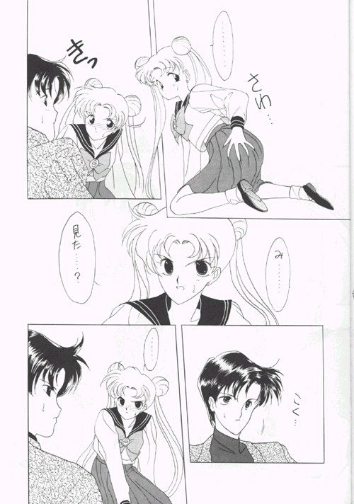 (CR12) [Kotatsuya CO.,LTD (Tatsuneko)] SAILORS Blue Version (Bishoujo Senshi Sailor Moon) 12