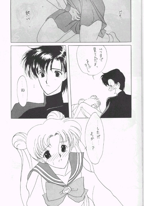 (CR12) [Kotatsuya CO.,LTD (Tatsuneko)] SAILORS Blue Version (Bishoujo Senshi Sailor Moon) 18
