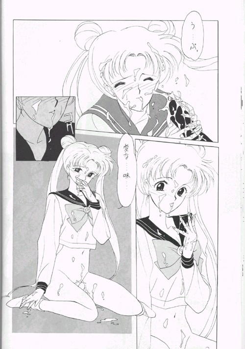 (CR12) [Kotatsuya CO.,LTD (Tatsuneko)] SAILORS Blue Version (Bishoujo Senshi Sailor Moon) 23