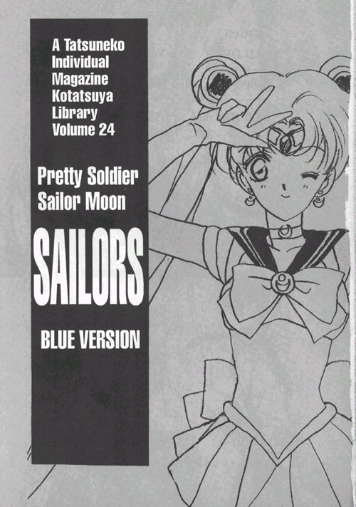 (CR12) [Kotatsuya CO.,LTD (Tatsuneko)] SAILORS Blue Version (Bishoujo Senshi Sailor Moon) 2