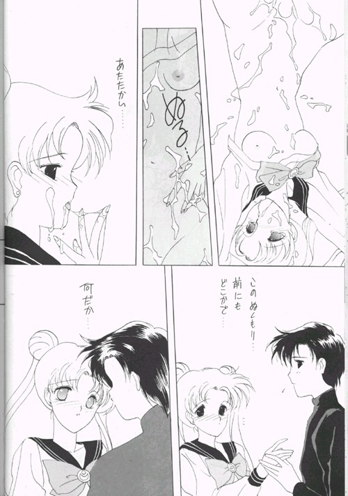(CR12) [Kotatsuya CO.,LTD (Tatsuneko)] SAILORS Blue Version (Bishoujo Senshi Sailor Moon) 33
