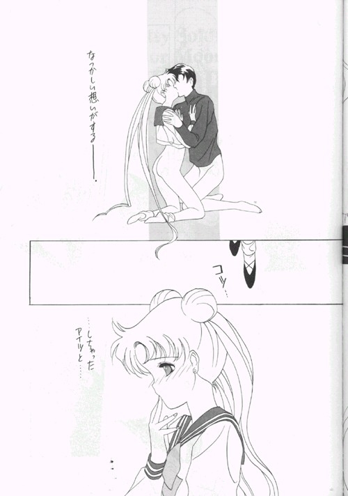 (CR12) [Kotatsuya CO.,LTD (Tatsuneko)] SAILORS Blue Version (Bishoujo Senshi Sailor Moon) 34