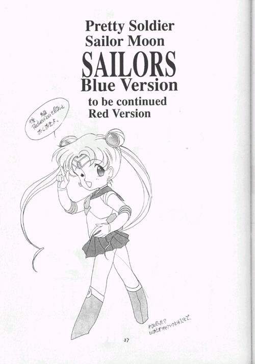(CR12) [Kotatsuya CO.,LTD (Tatsuneko)] SAILORS Blue Version (Bishoujo Senshi Sailor Moon) 36