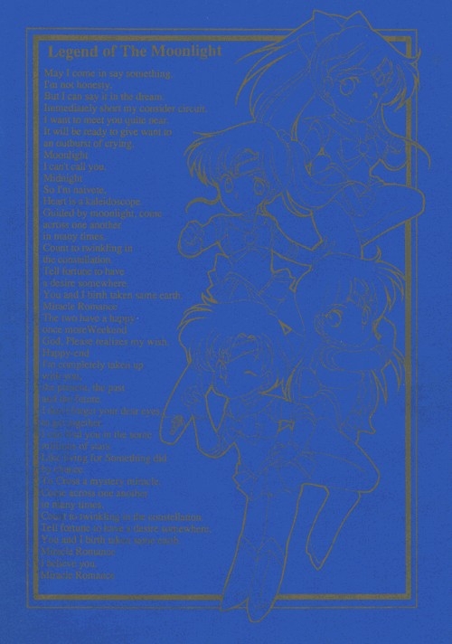 (CR12) [Kotatsuya CO.,LTD (Tatsuneko)] SAILORS Blue Version (Bishoujo Senshi Sailor Moon) 39