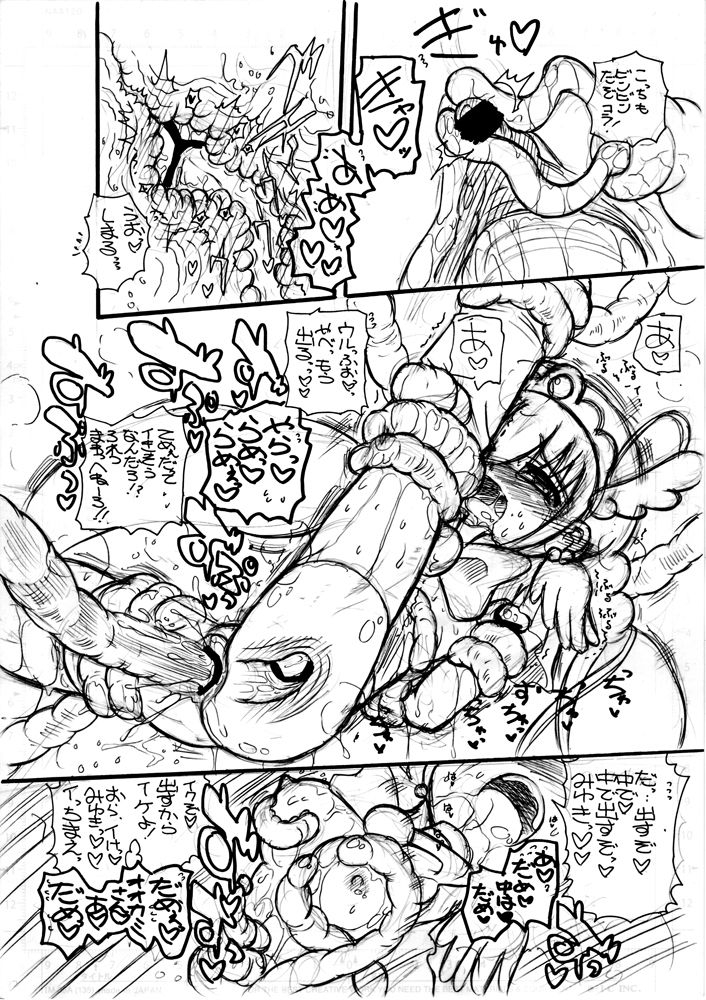 [Senbon Knock Zadankai (Inaba Fuyuki)] PreCure yo! Douse Doujin Dokoro ka Honpen demo Shokushu de Kousoku Sarerunda! Saisho kara Kousoku Sareteiro!! (Smile PreCure!) [Digital] 11