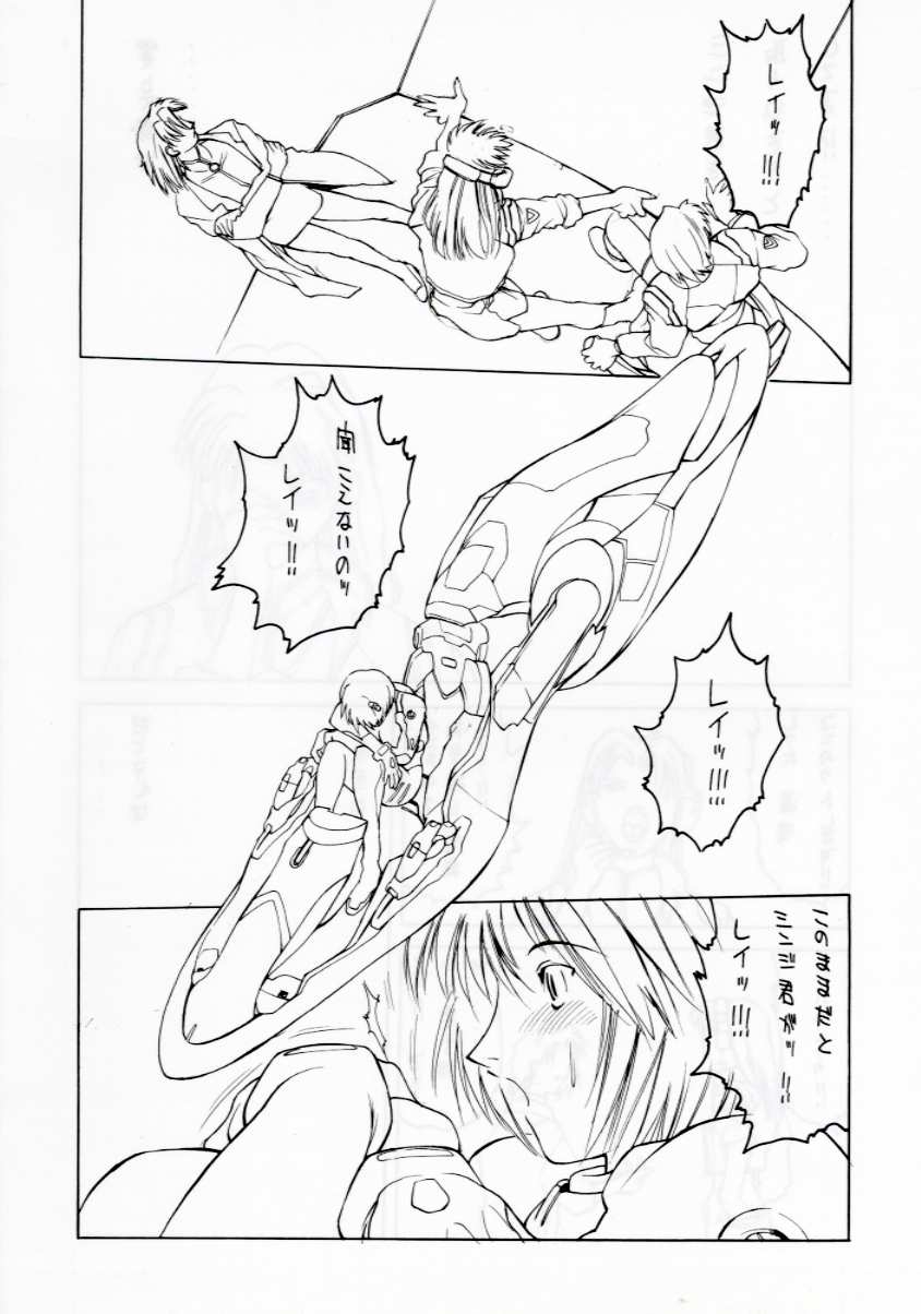 (C53) [METAL BOX (Various)] METAL BOX Vol. IV Hadaka no Ayanami (Neon Genesis Evangelion) 30