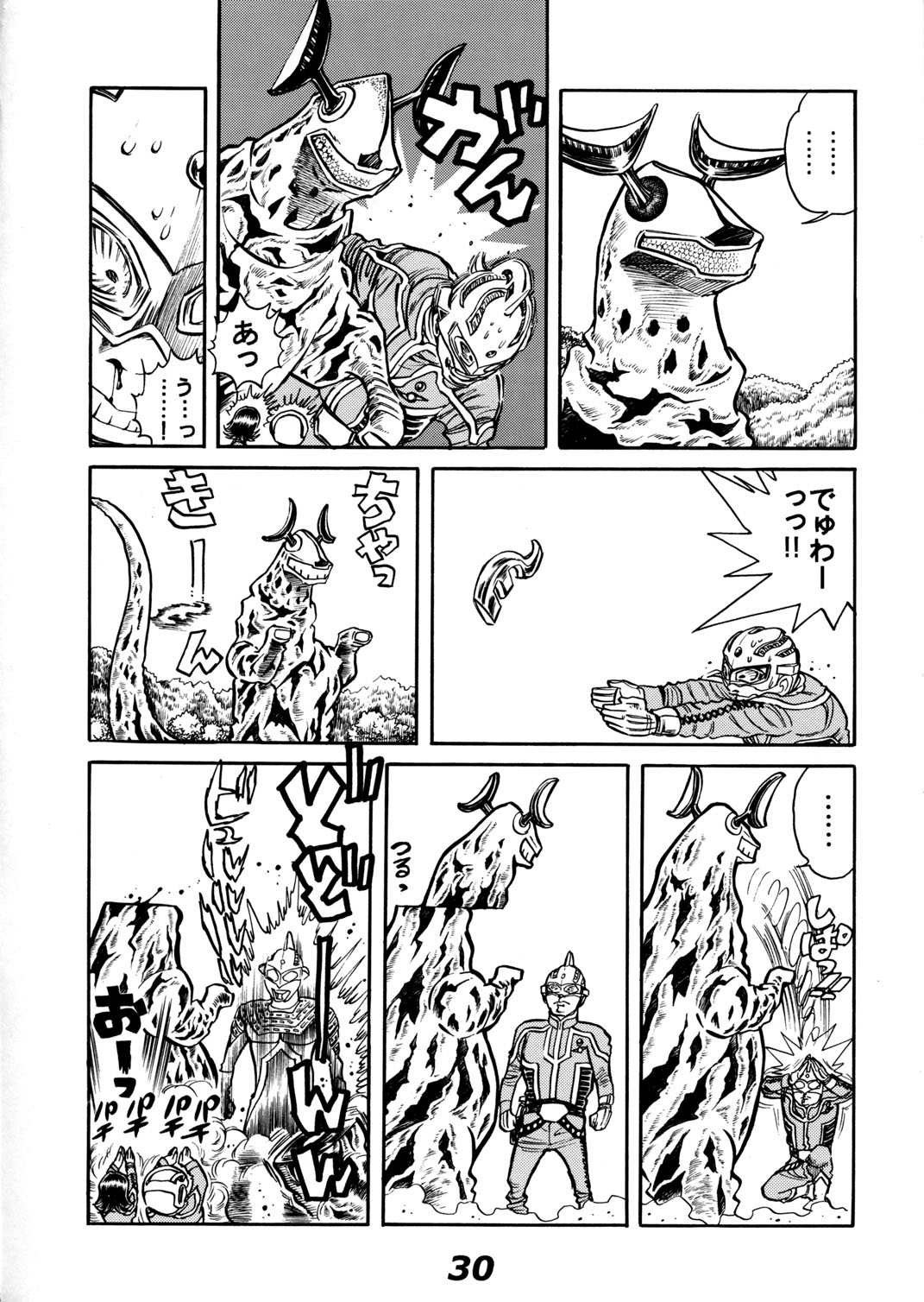 (C57) [UraShimamoto (Shimamoto Kazuhiko)] Moeyo Pen 1 Manga Ryoku Sinan Hen 30
