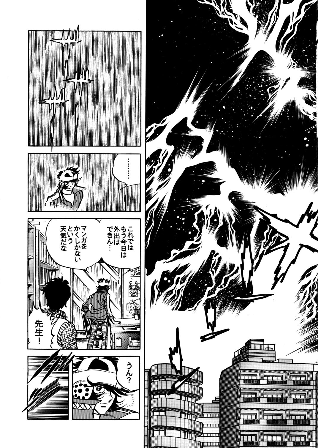 (C57) [UraShimamoto (Shimamoto Kazuhiko)] Moeyo Pen 1 Manga Ryoku Sinan Hen 3
