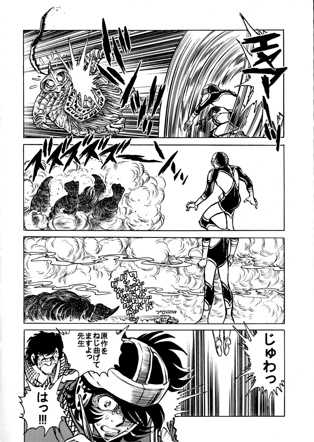 (C57) [UraShimamoto (Shimamoto Kazuhiko)] Moeyo Pen 1 Manga Ryoku Sinan Hen 41