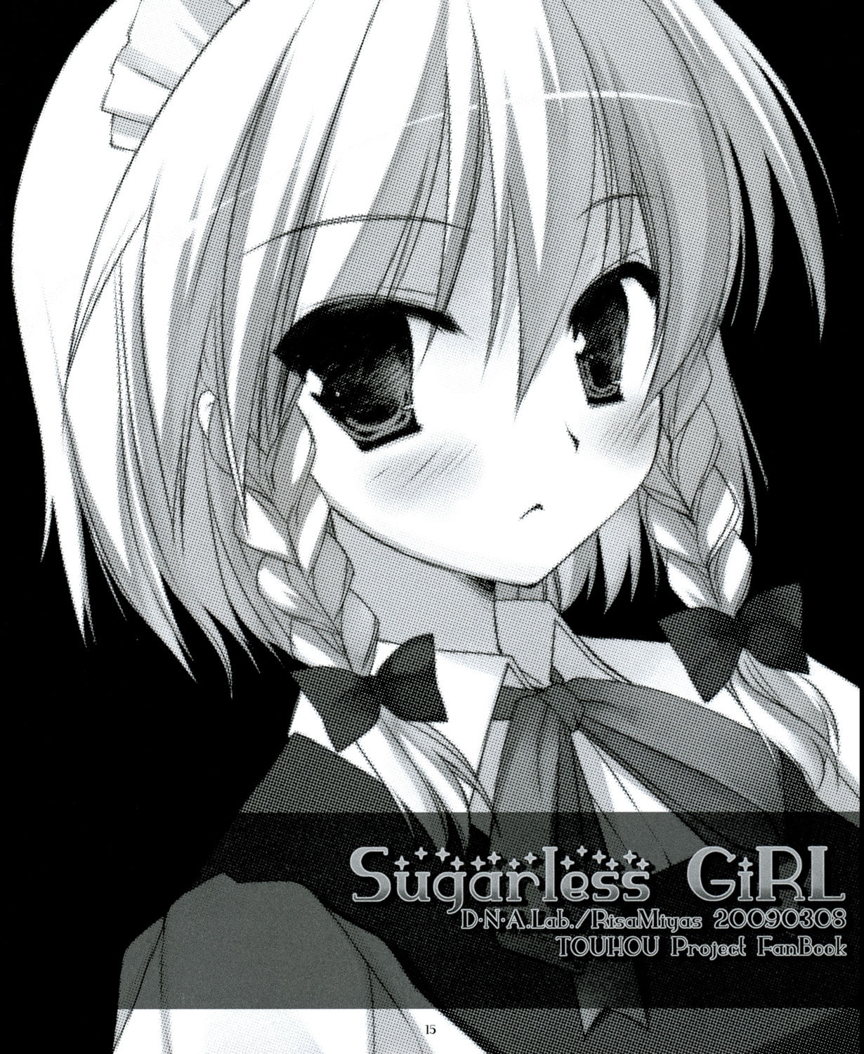 (Reitaisai 6) [D.N.A.Lab. (Miyasu Risa)] Sugarless Girl (Touhou Project) [Spanish] [Nekomi Fansub] 12