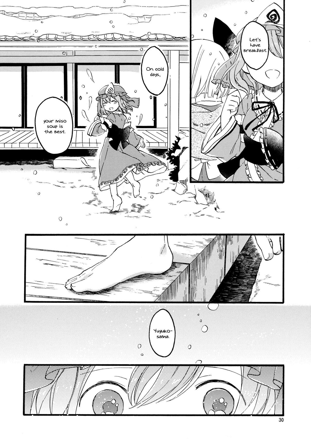 (C83) [Iro wa Nioe do (okari)] Ikimono no Nukumori | The Warmth of Life (Touhou Project) [English] [Gaku-Touhou] 29