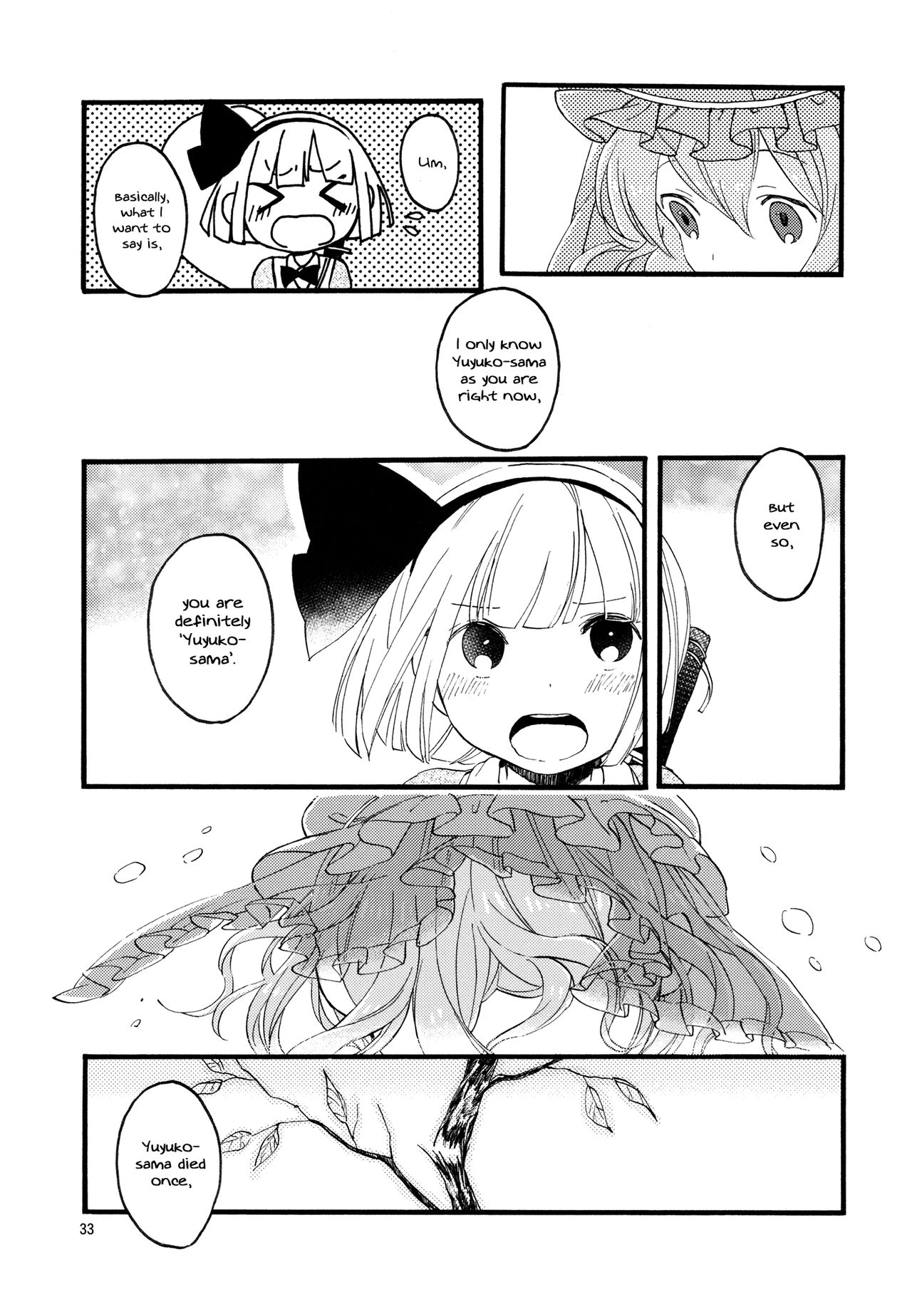 (C83) [Iro wa Nioe do (okari)] Ikimono no Nukumori | The Warmth of Life (Touhou Project) [English] [Gaku-Touhou] 32