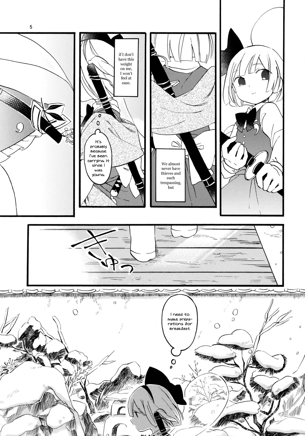 (C83) [Iro wa Nioe do (okari)] Ikimono no Nukumori | The Warmth of Life (Touhou Project) [English] [Gaku-Touhou] 4