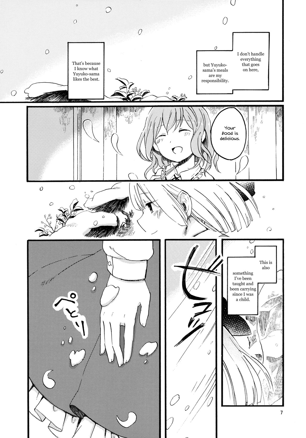 (C83) [Iro wa Nioe do (okari)] Ikimono no Nukumori | The Warmth of Life (Touhou Project) [English] [Gaku-Touhou] 6