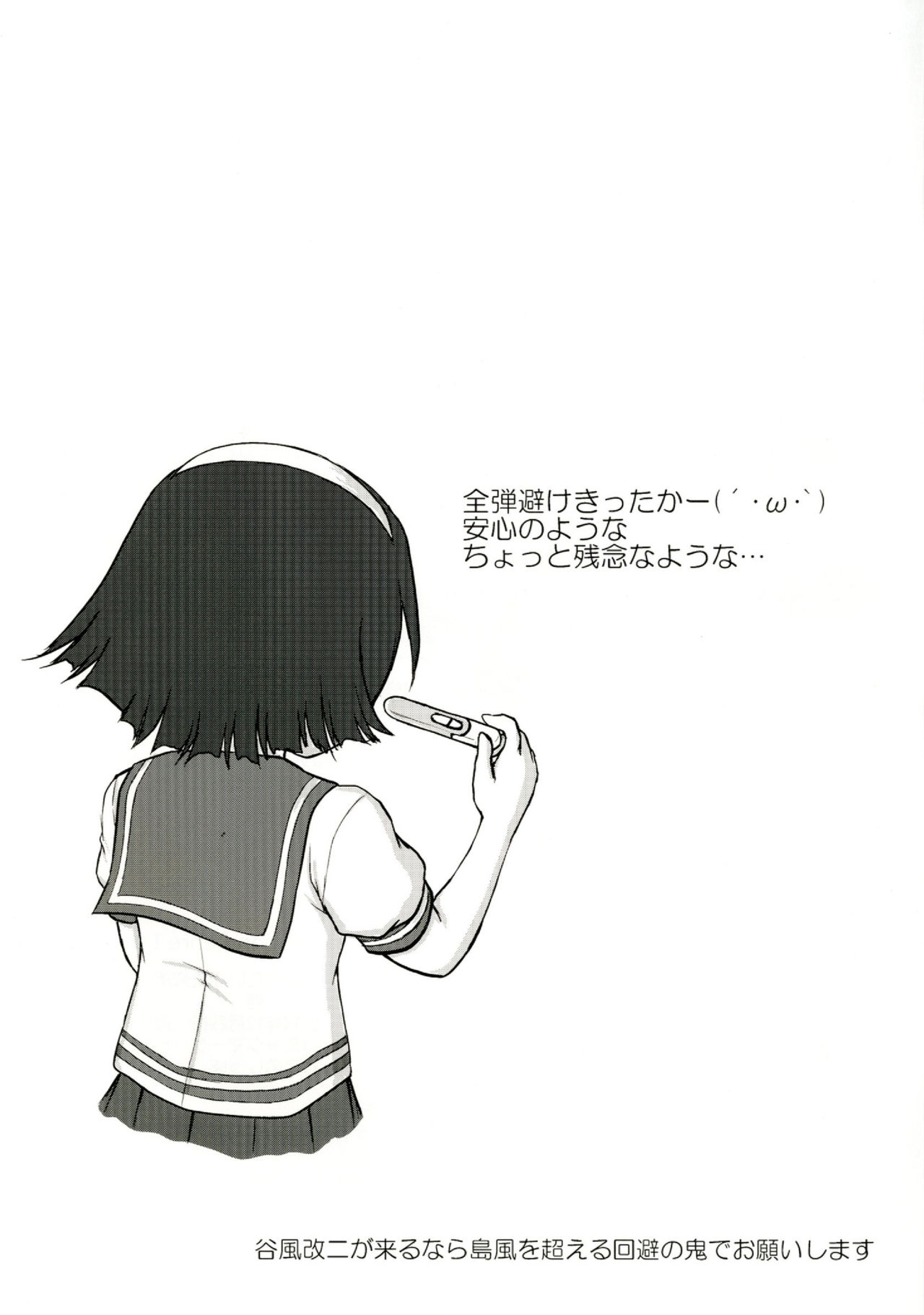 (C87) [Newtype Kenkyuujo (Kotowari)] Sie ist ohne Ehre! (Kantai Collection -KanColle-) 23