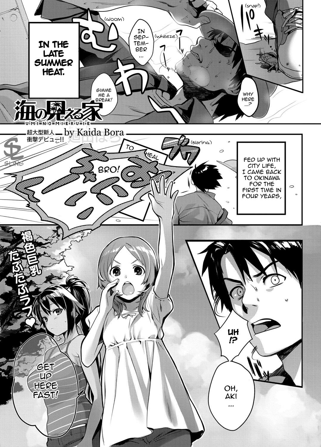 [Kaida Bora] Umi no Mieru Ie | The Place Where I Met Umi (Canopri Comic 2011-11) [English] [Sling] [Decensored] 0