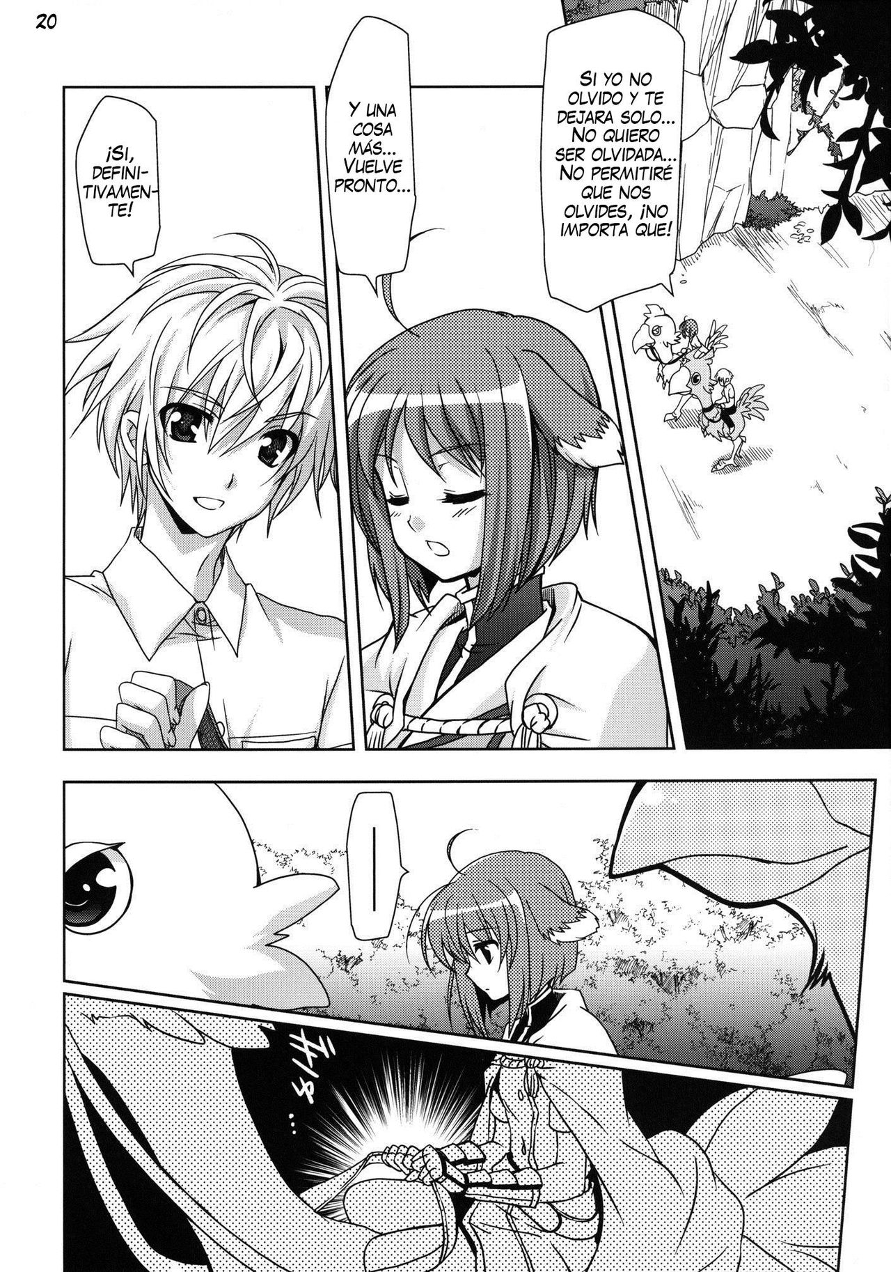 (COMIC1☆6) [Plum (Kanna)] Wonderful Agent (Dog Days) [Spanish] {ThanatoS184} 6