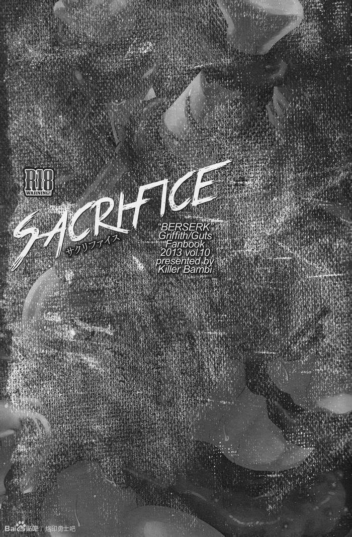 (C85) [Killer Bambi (Matsumoto Inaki)] Sacrifice (Berserk) [Korean] [Faken translate] 1