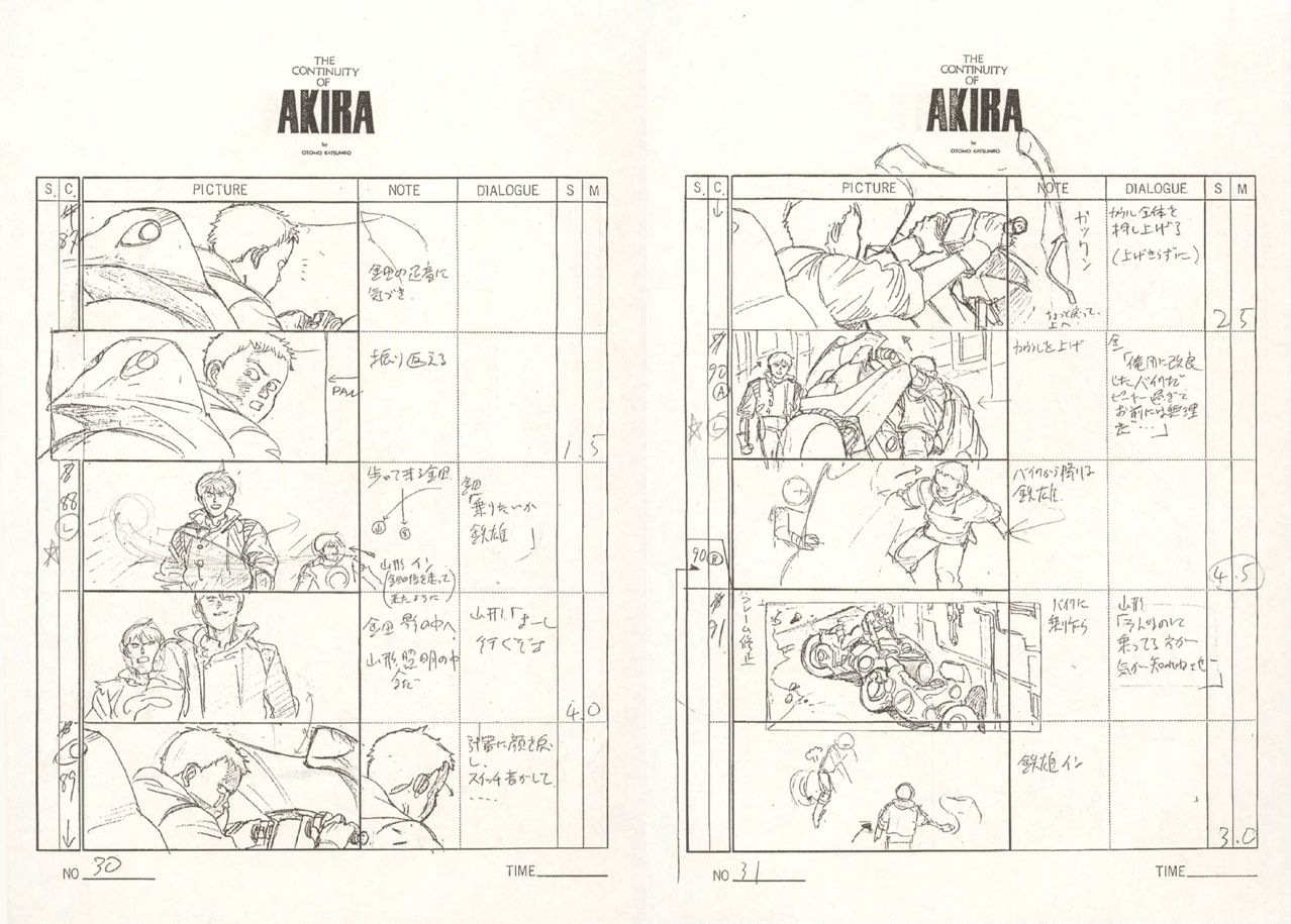 AKIRA BD Storyboard 10