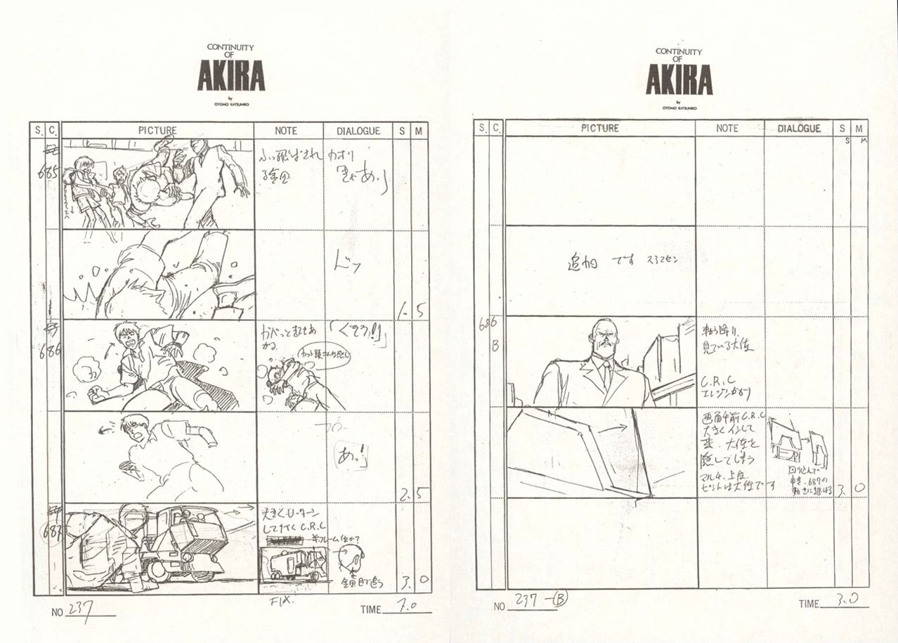 AKIRA BD Storyboard 110
