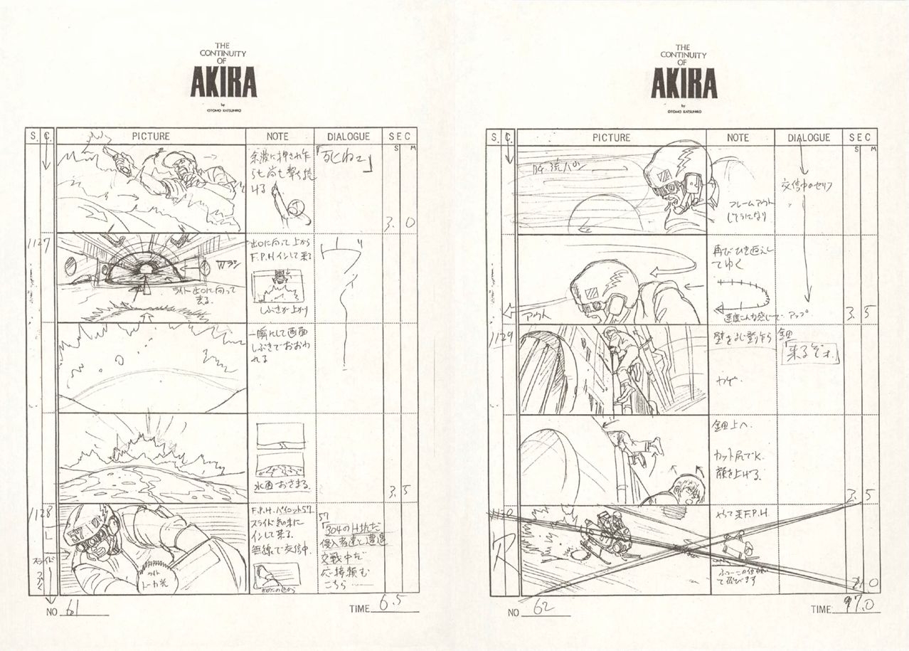 AKIRA BD Storyboard 184