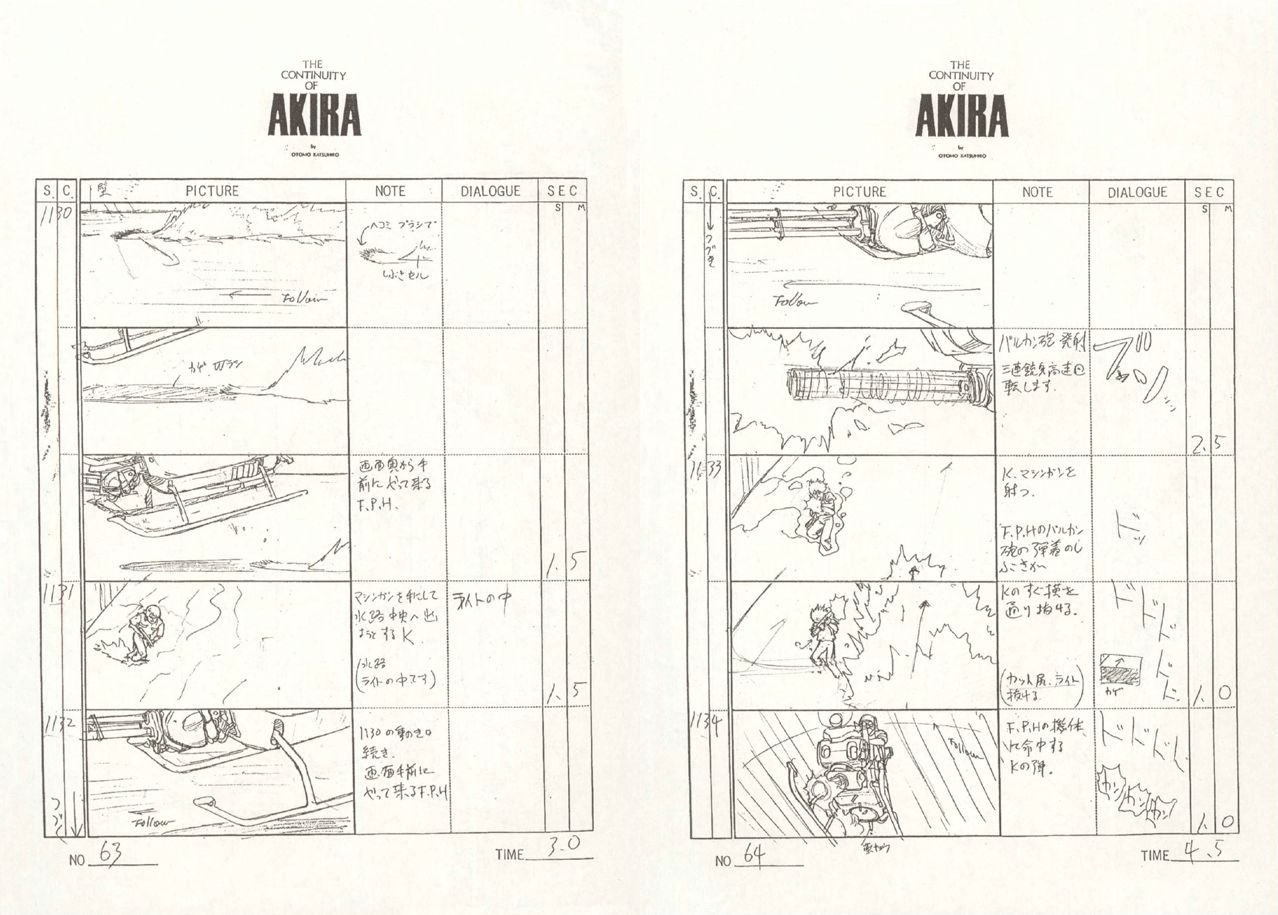 AKIRA BD Storyboard 185