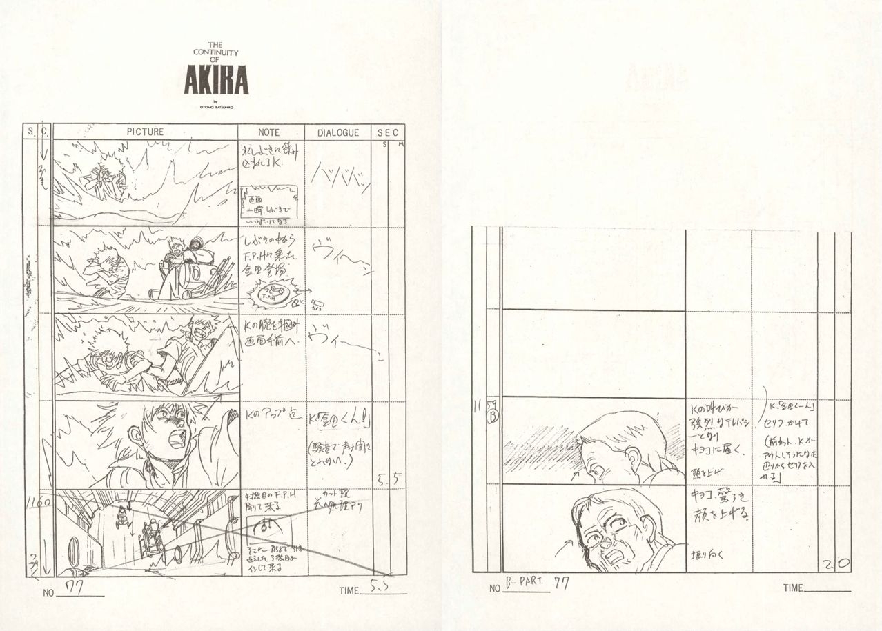 AKIRA BD Storyboard 192