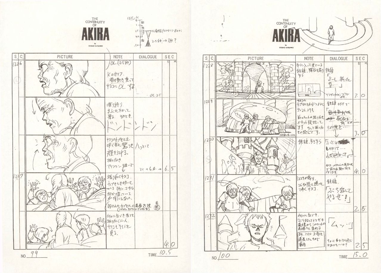 AKIRA BD Storyboard 204