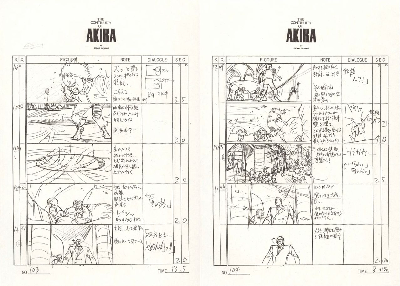 AKIRA BD Storyboard 206