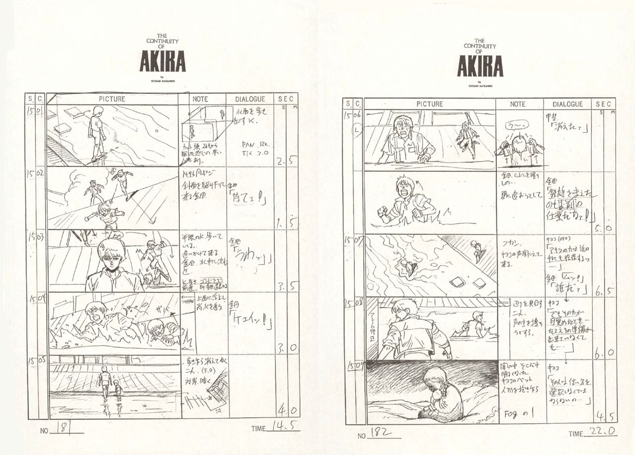 AKIRA BD Storyboard 247