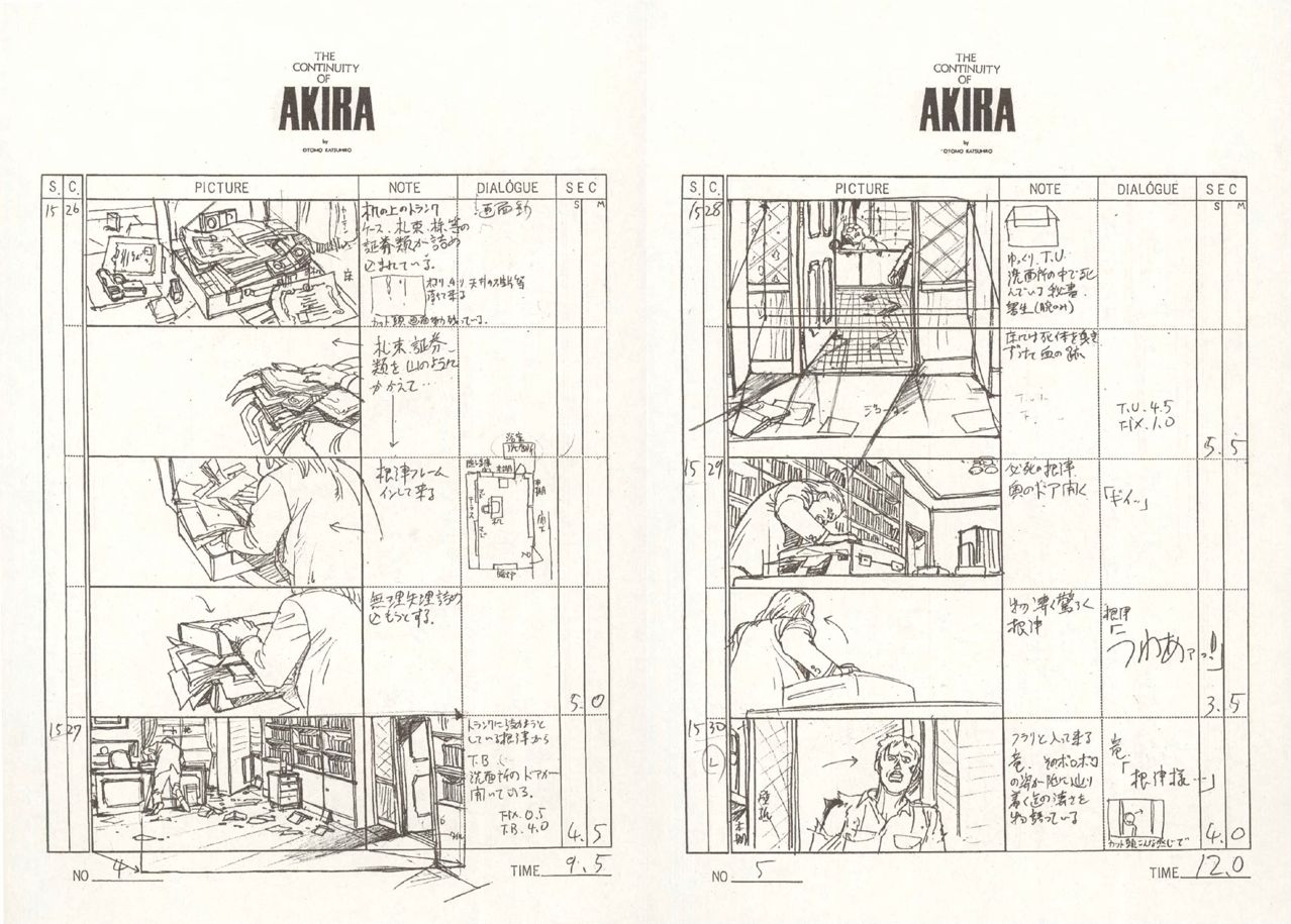 AKIRA BD Storyboard 251