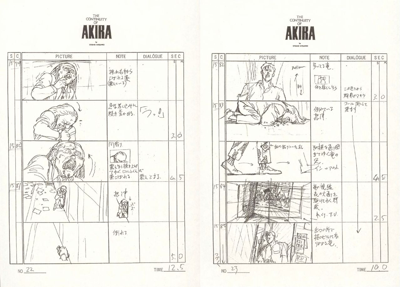 AKIRA BD Storyboard 260