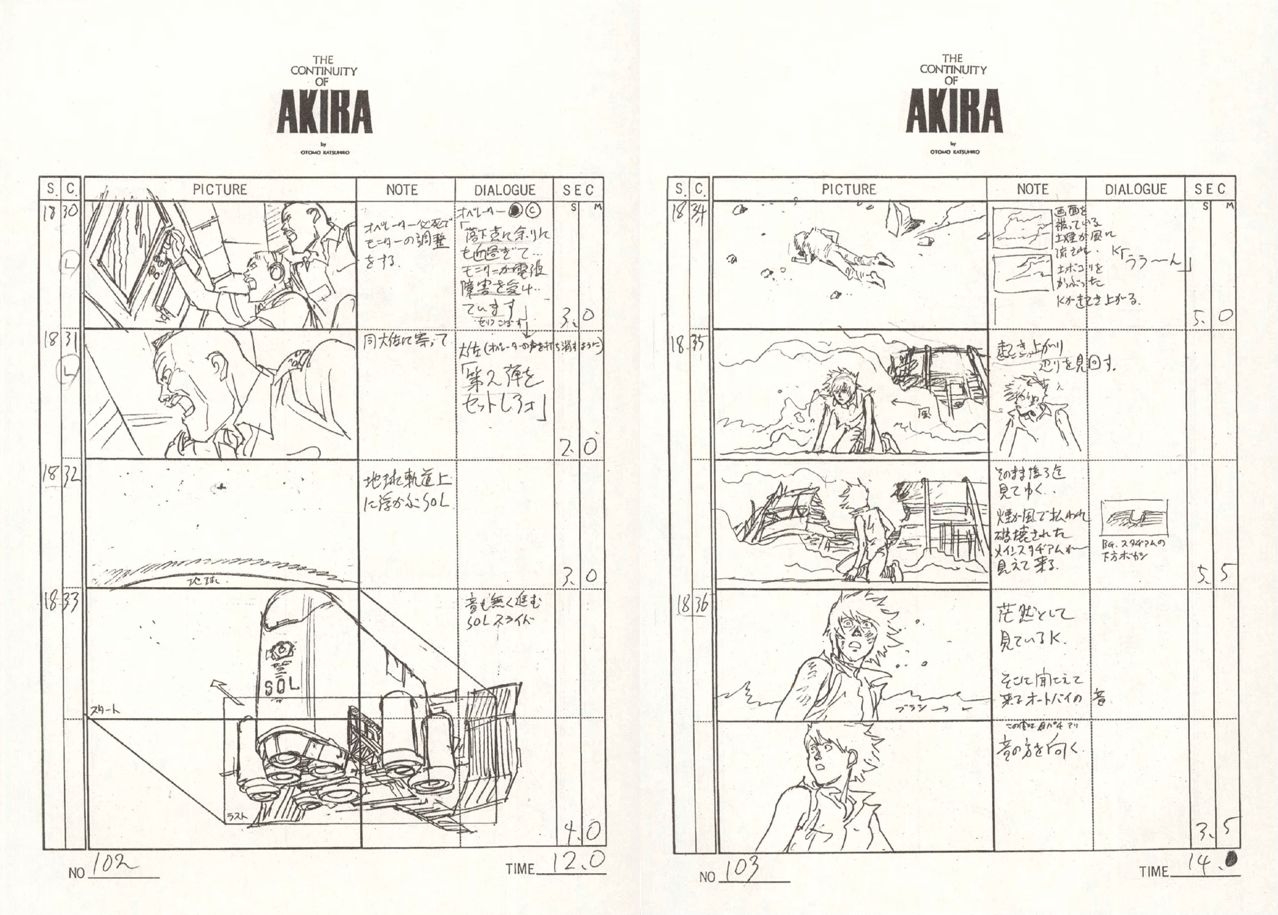 AKIRA BD Storyboard 301