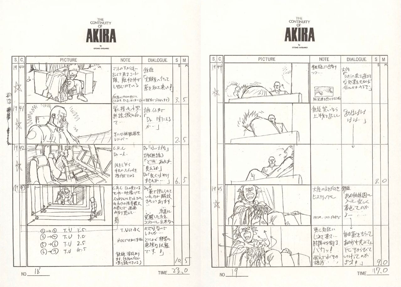 AKIRA BD Storyboard 320