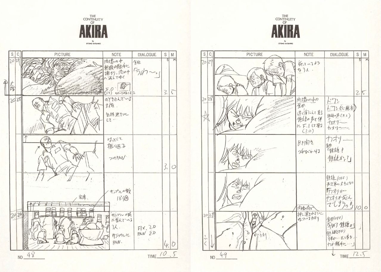 AKIRA BD Storyboard 335