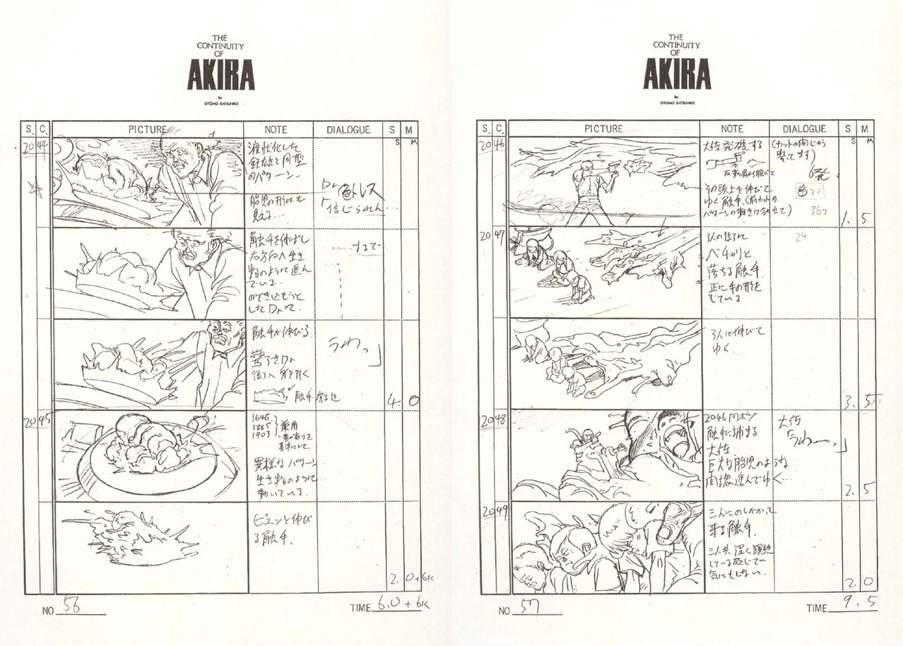 AKIRA BD Storyboard 339