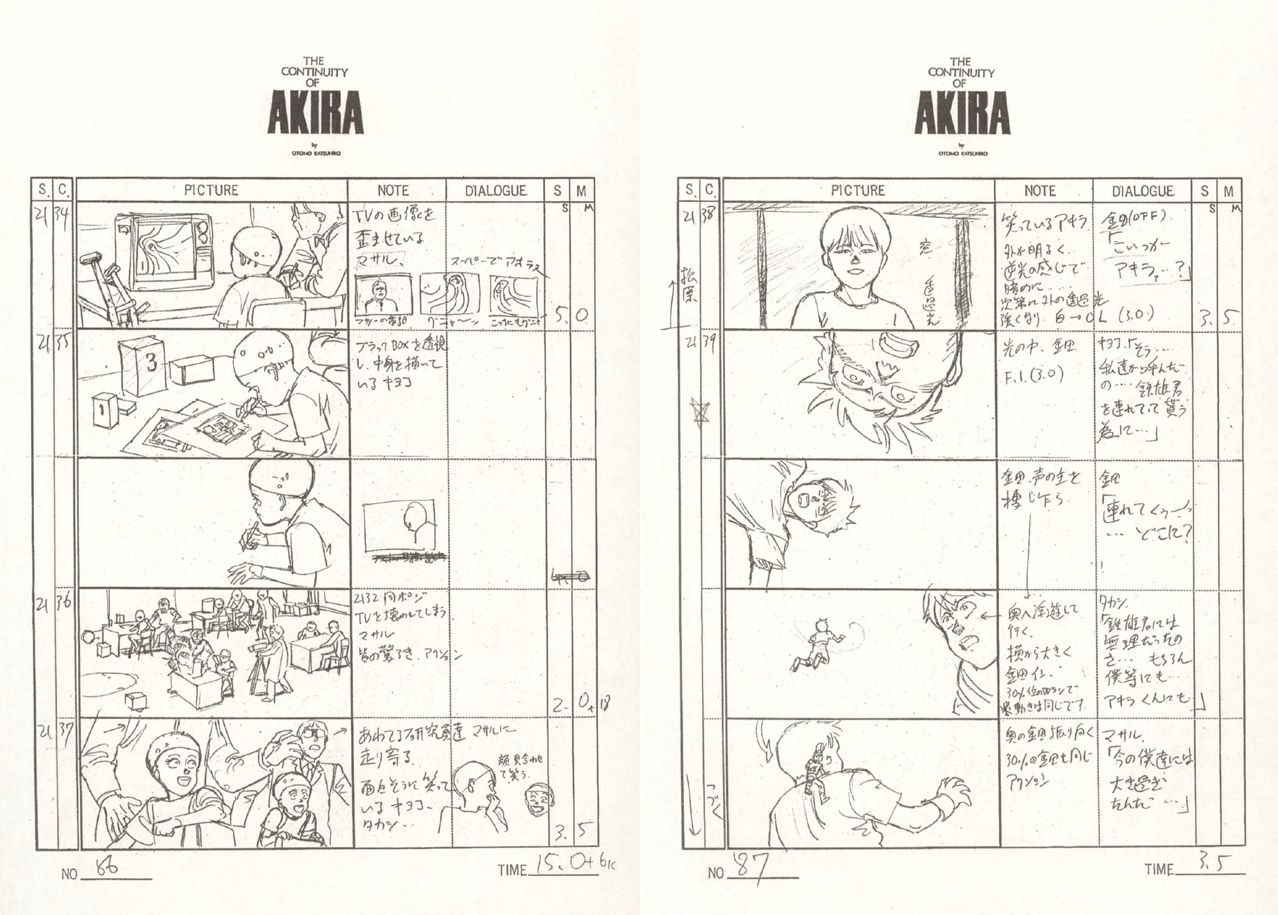 AKIRA BD Storyboard 354