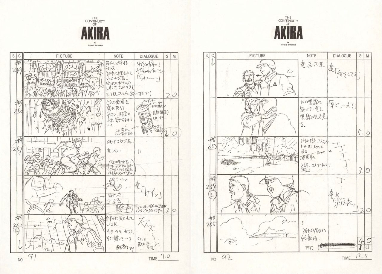 AKIRA BD Storyboard 41