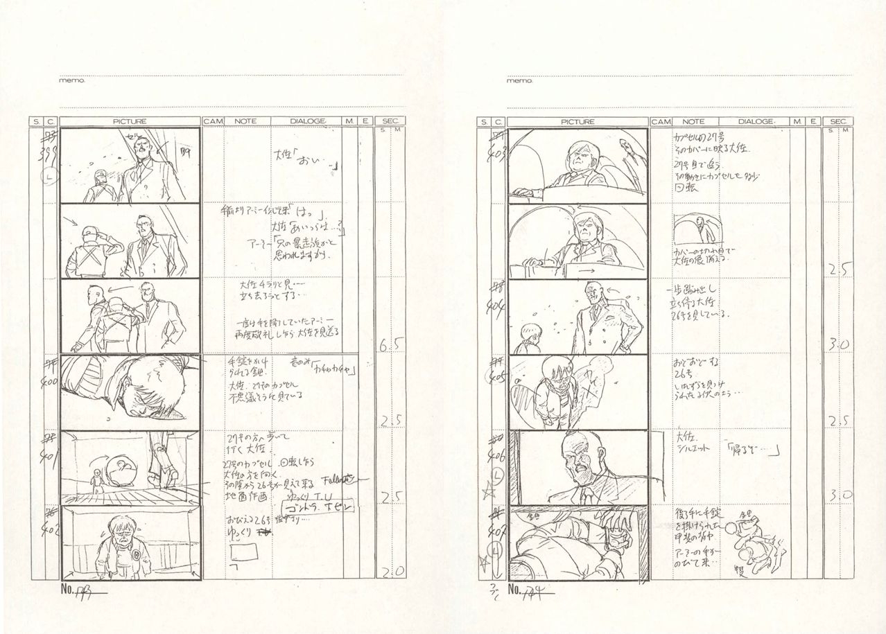 AKIRA BD Storyboard 61