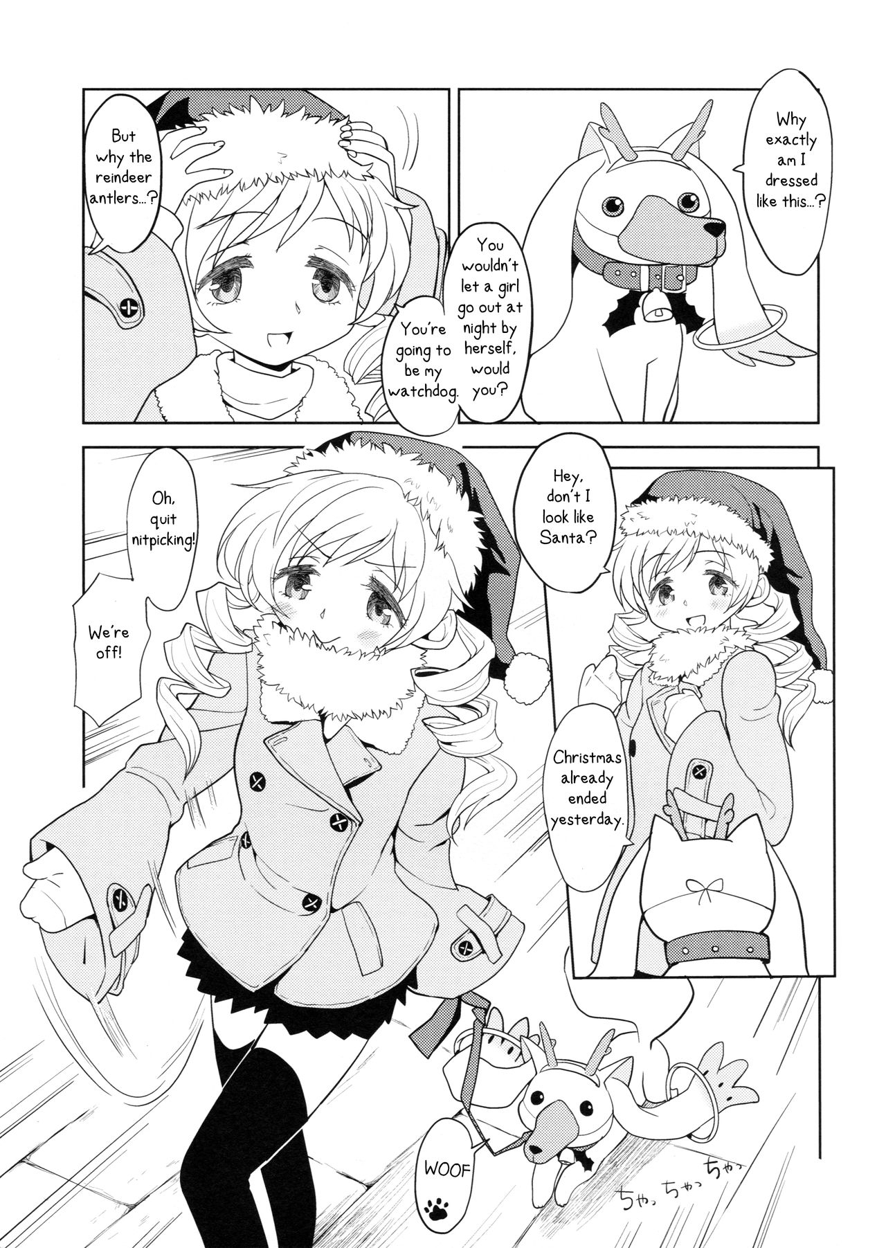 (Mou Nanimo Kowakunai 4) [Nedaore (Ayane)] Seiya ni Majo | The Christmas Witch - Special (Puella Magi Madoka Magica) [English] {/u/ scanlations} 4