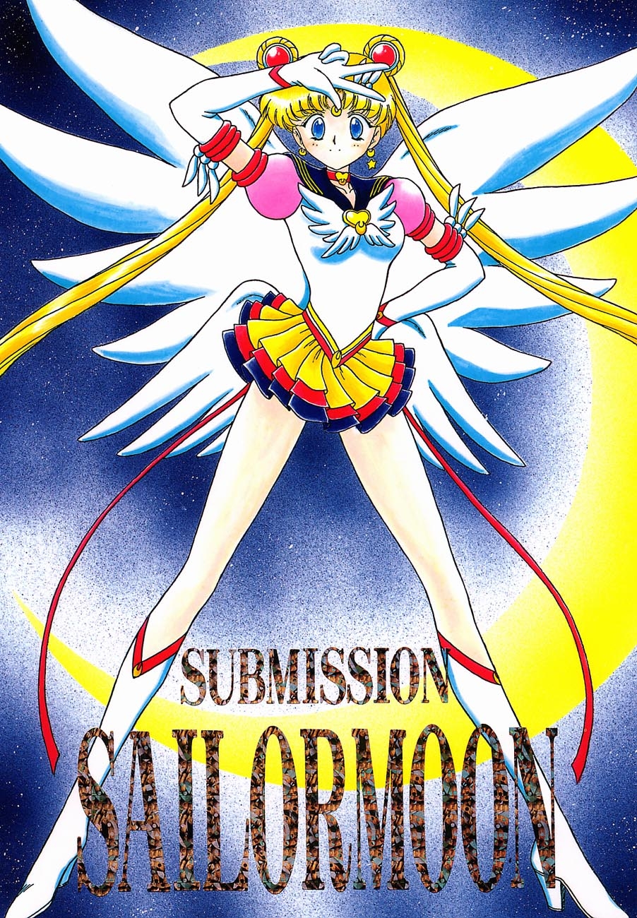 (C52) [BLACK DOG (Kuroinu Juu)] Submission Sailormoon   (Bishoujo Senshi Sailor Moon) [Chinese] 0