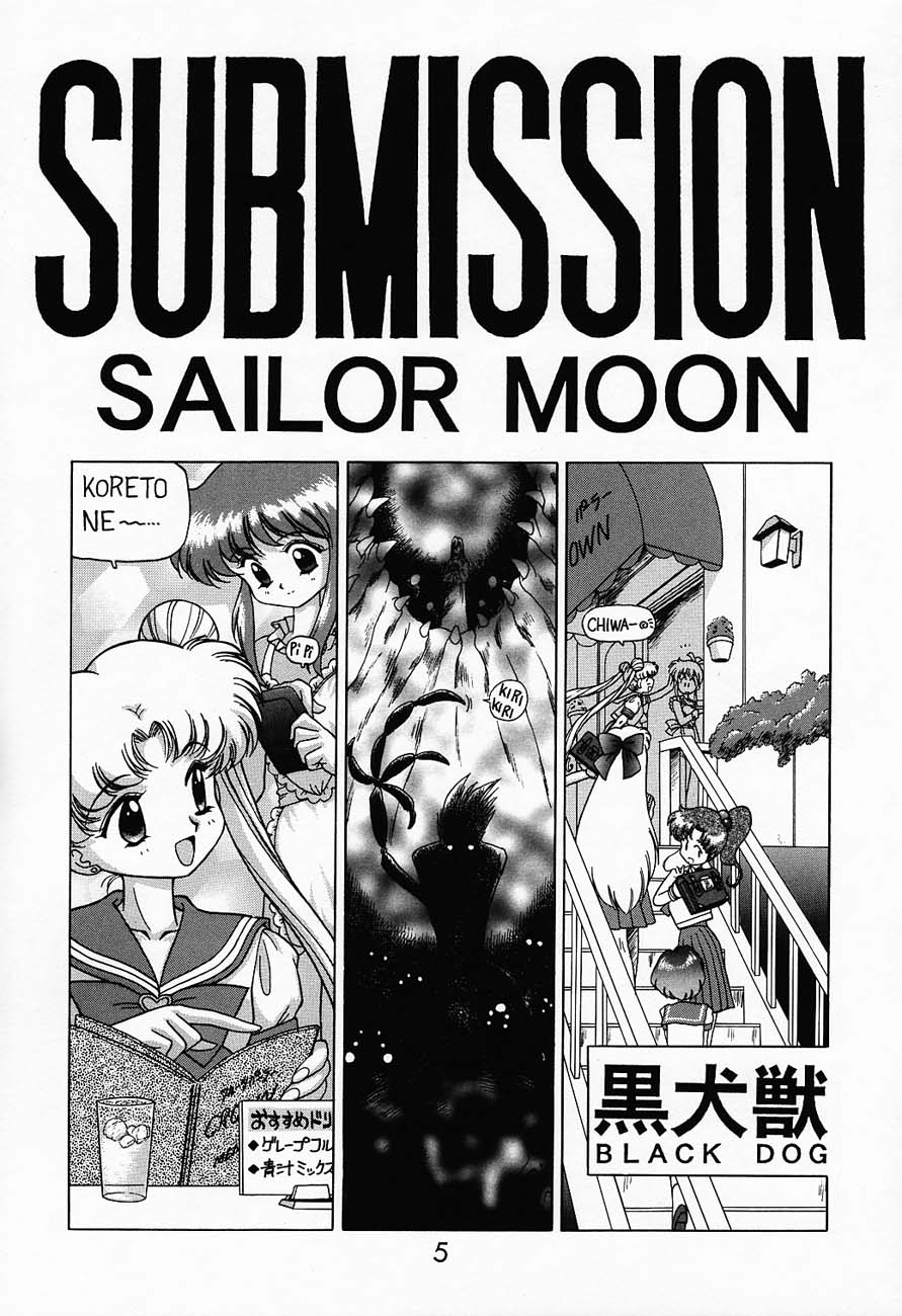 (C52) [BLACK DOG (Kuroinu Juu)] Submission Sailormoon   (Bishoujo Senshi Sailor Moon) [Chinese] 3
