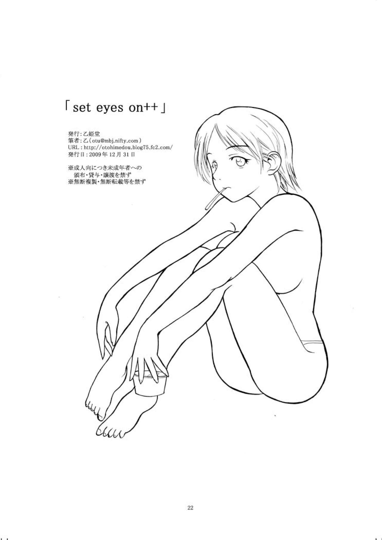 [OTOHIMEDOU (Otumaru)] set eyes on++ (Genshiken) [Digital] 29