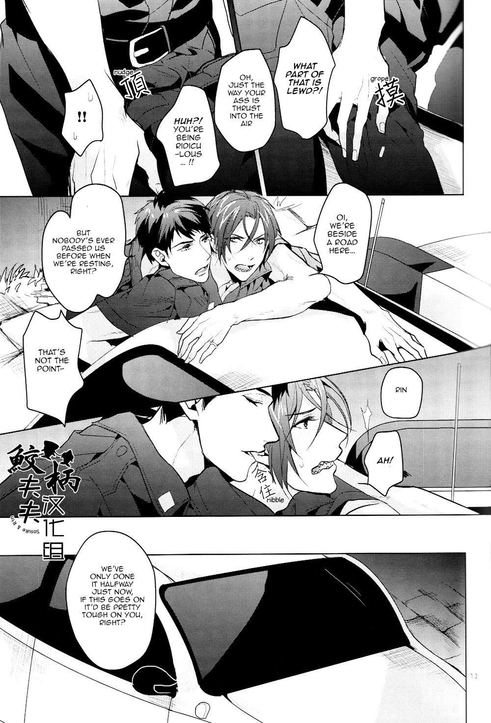 (C87) [ANCOCOCO (Sakura Hitsuji)] Tadaima Zangyou Chuu | Overtime (Free!) [English] [Carrot-Bunny] 11