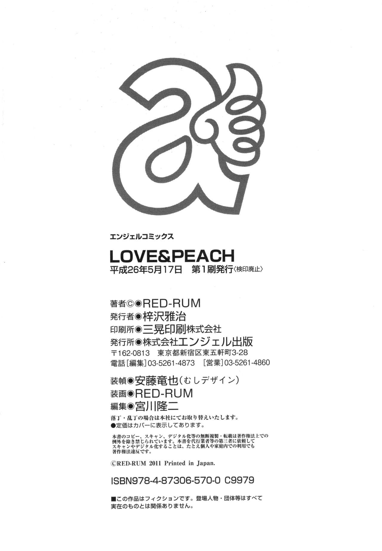 [RED-RUM] LOVE&PEACH [Portuguese-BR] [BartSSJ + HentaiDarking] 203